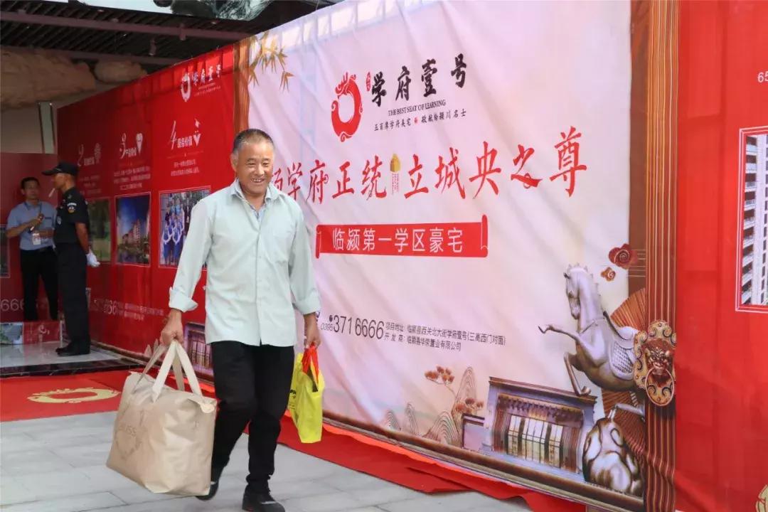 临颍学府壹号多少钱一平方,临颍华荣学府壹号