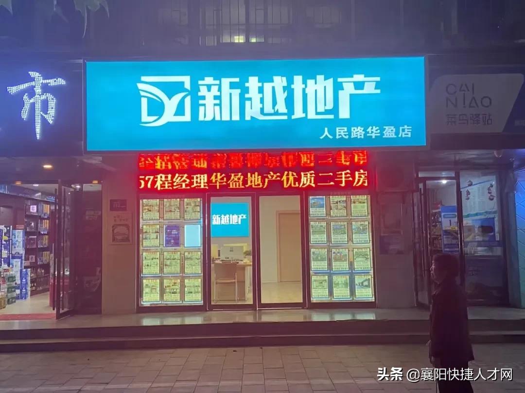 烟台华盈房地产,华盈房地产