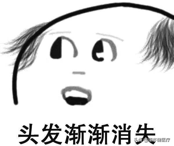 “十大脱发因素”，你中招了吗？