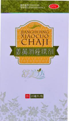 溢脂性皮炎有什么中成药可以服用,头皮脂溢性皮炎结痂吃什么中成药