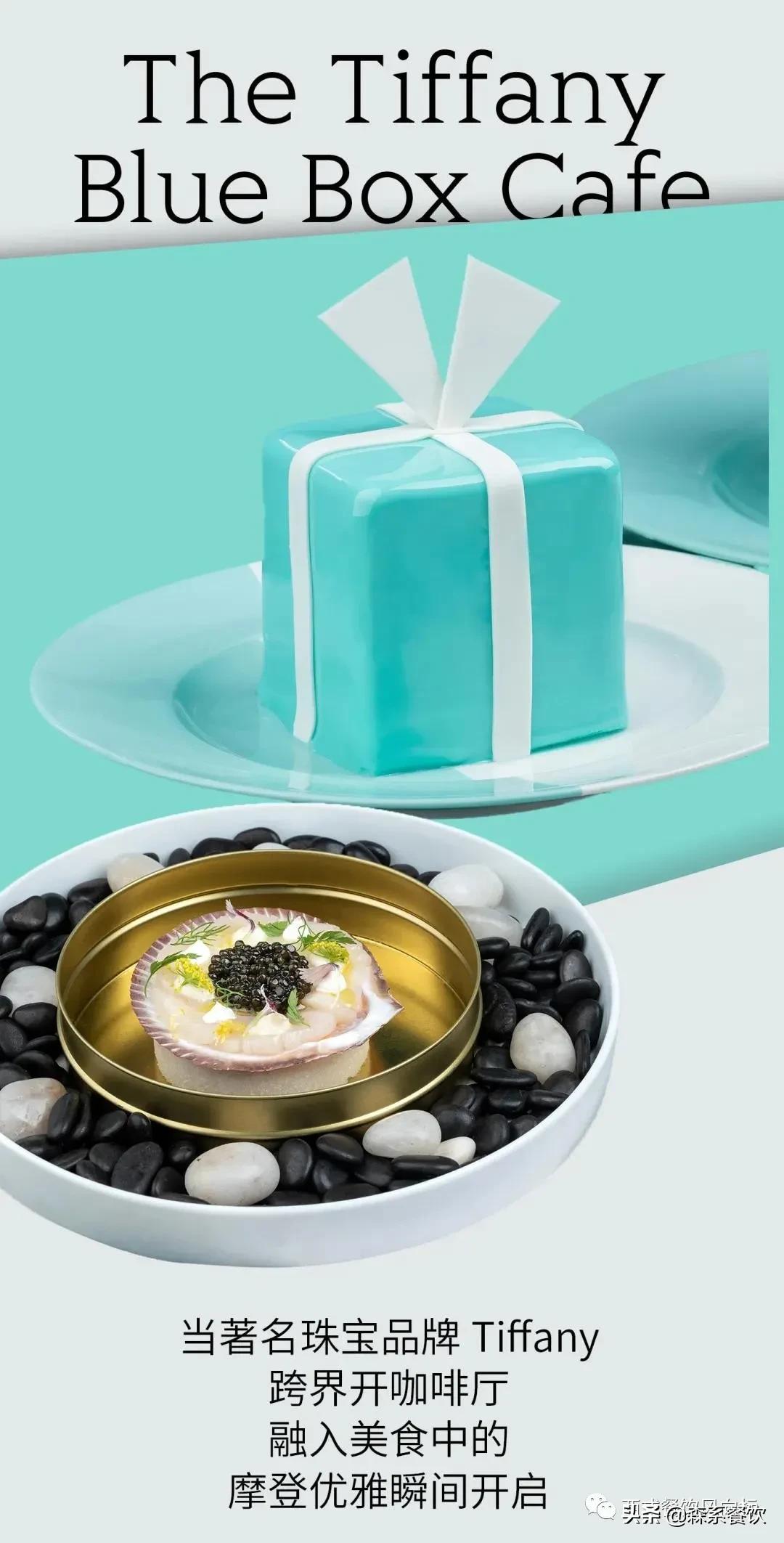 珠宝店跨界开咖啡厅,全时段供应西餐、精致下午茶、美酒及特饮