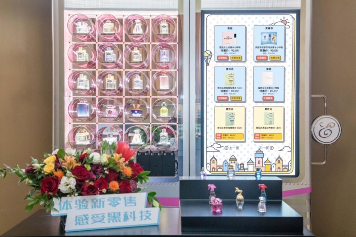 perfumebox香水盒子小红书旗舰店,perfumebox香水盒子真假
