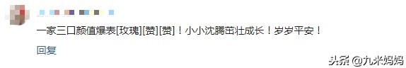 沈腾儿子罕见露面,沈腾一岁儿子公众场合化身小霸王