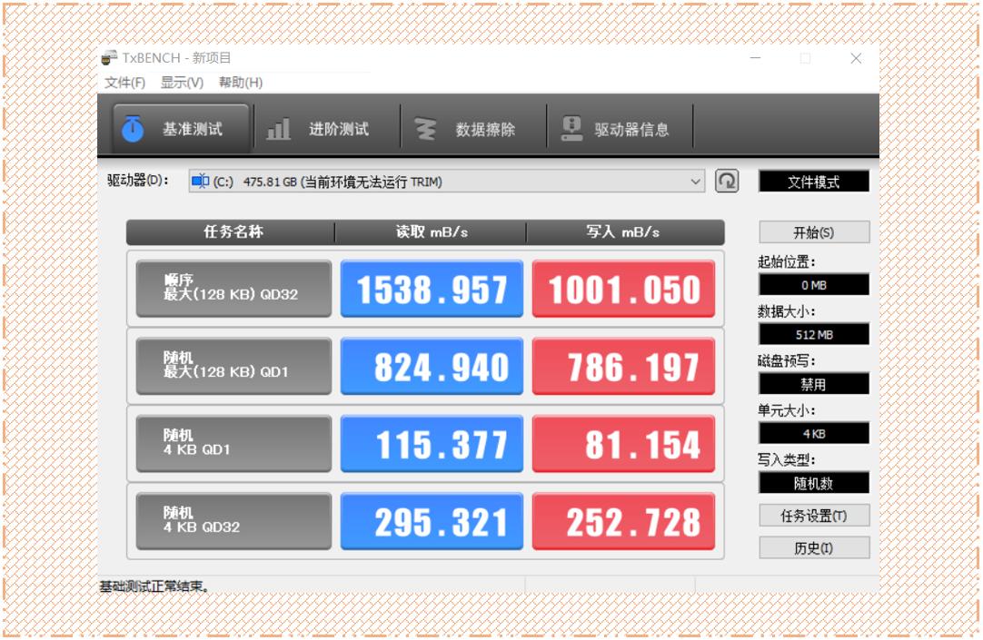 宏碁笔记本新蜂鸟33:2测评,宏碁蜂鸟sf314pro评测