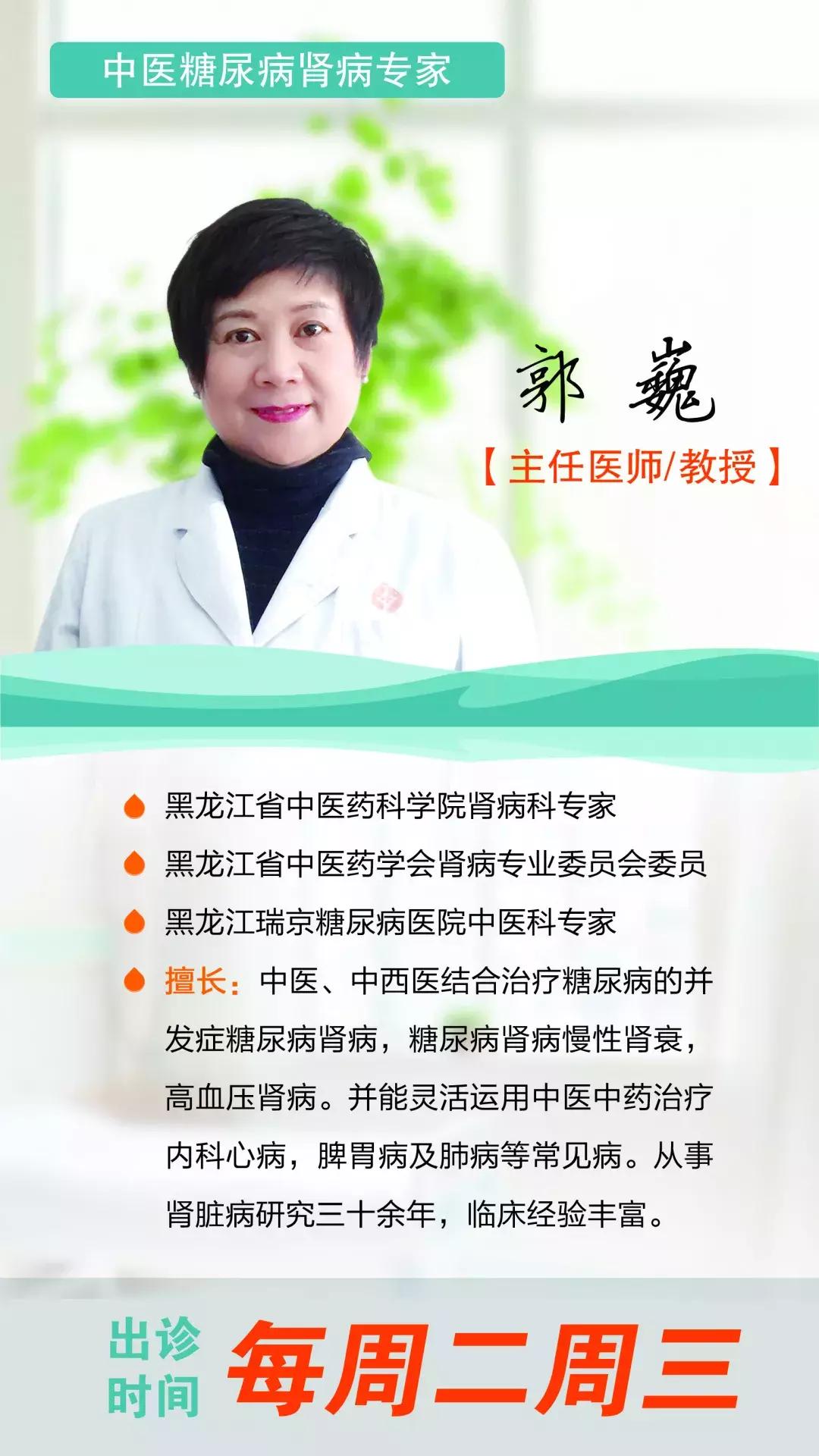 有人问大夫看糖尿病去哪一科,糖尿病中医哪儿能看好