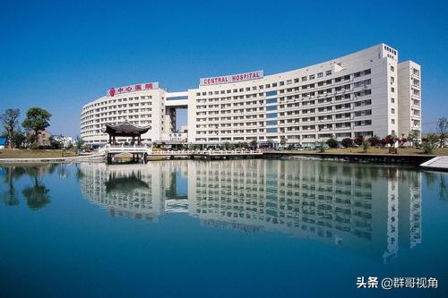 台州市第一人民医院新院区,台州医院一览表