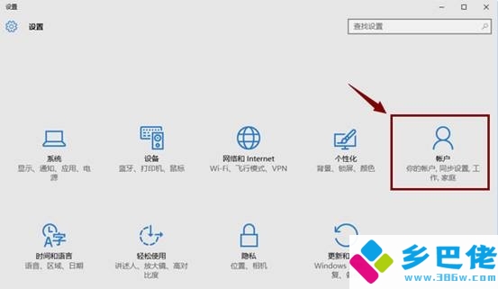 windowshello更改设置,windowshello如何更改