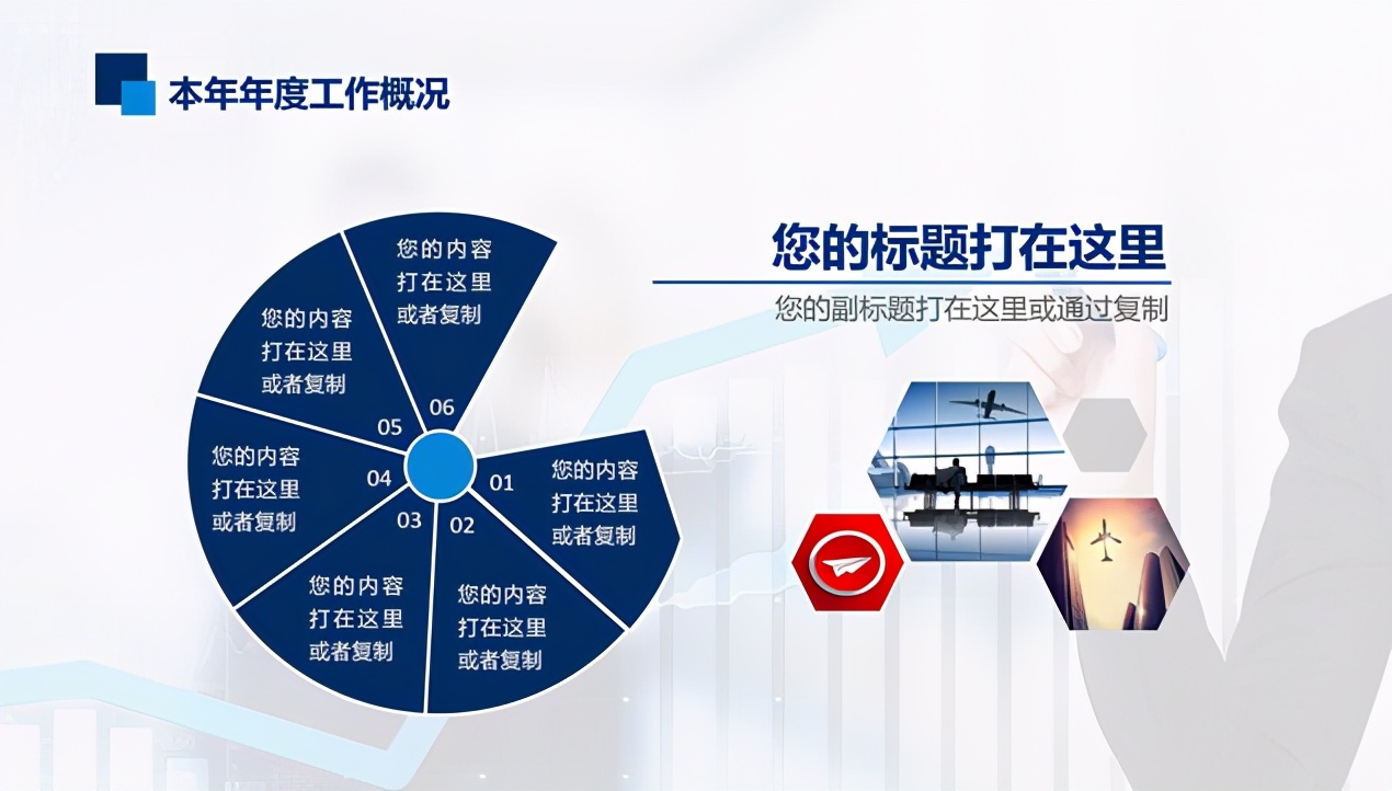 财务数据分析ppt,数据分析ppt模板财务