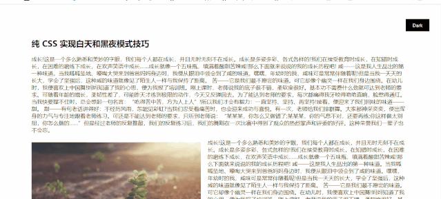 历时4个多月，学习了这66个CSS特效