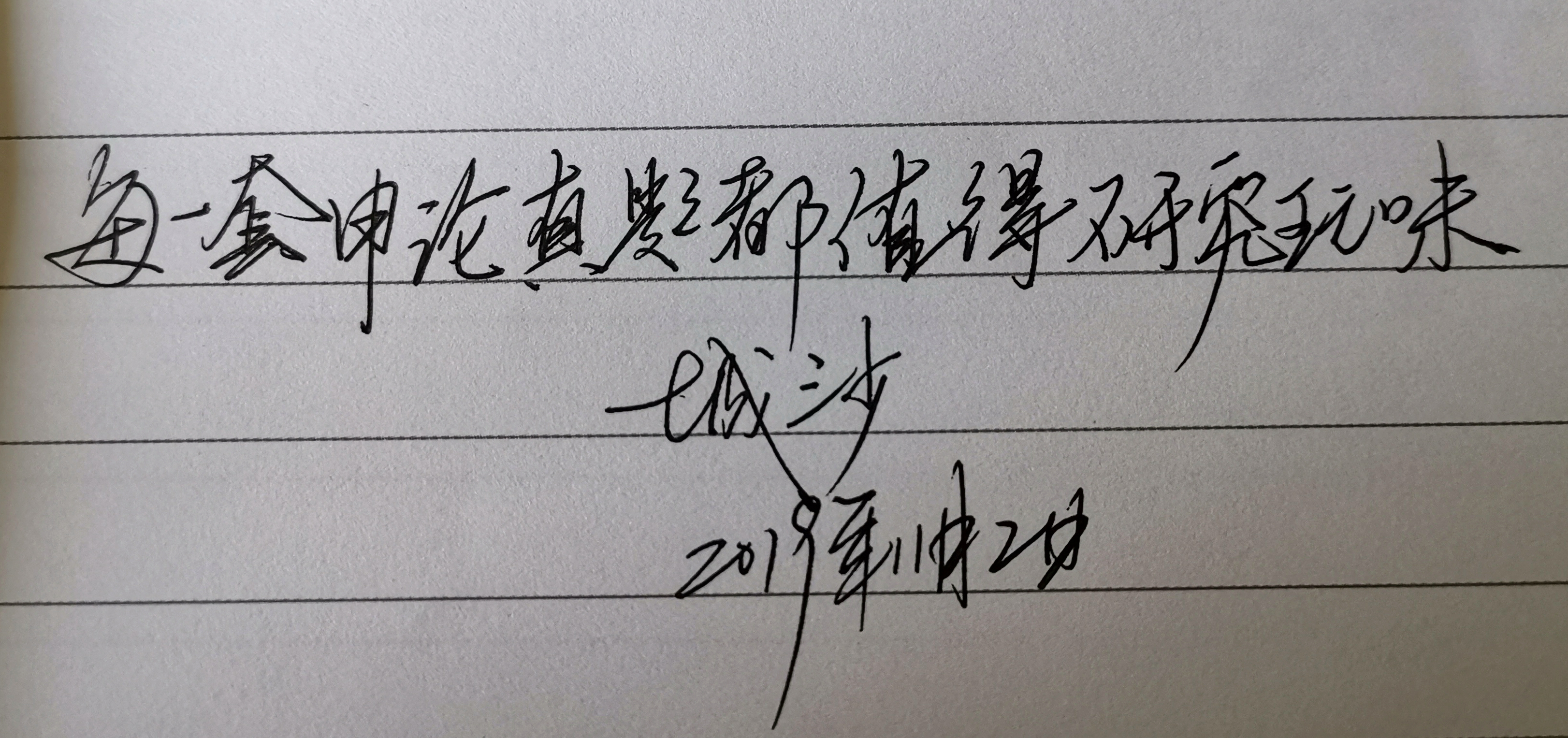 公务员考试简单又好考,公务员考试其实不难