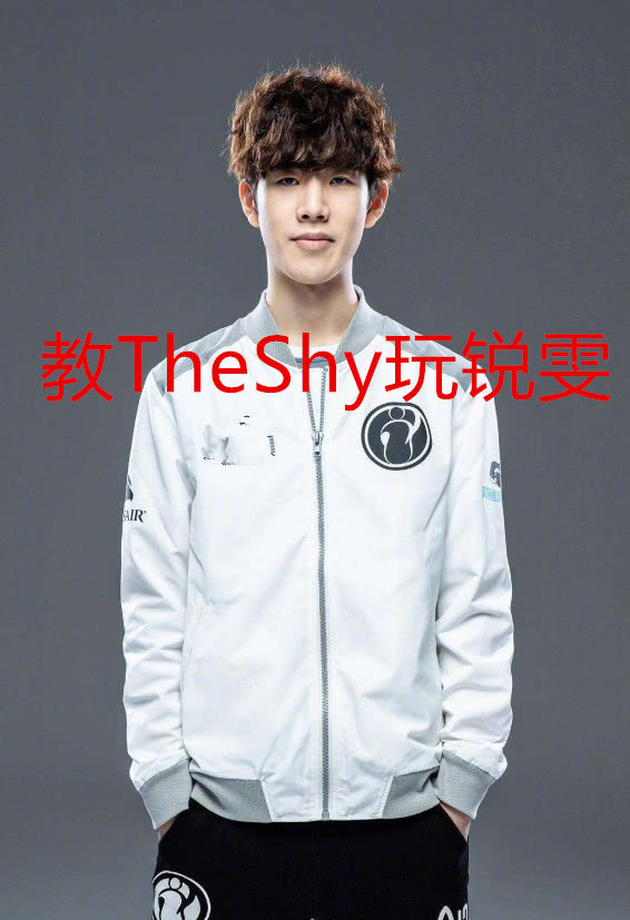 lol最强王者锐雯,lol公认手感最好的键盘87键