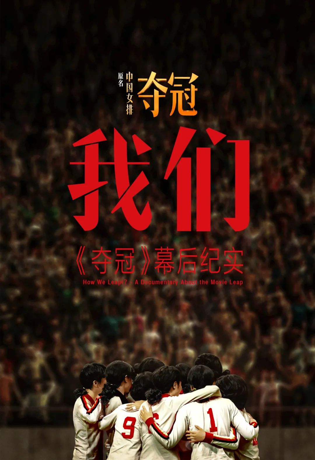 幕后比正片好看系列,现在的花絮比正片还好看