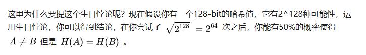 哈希运算是什么,区块链和哈希算法