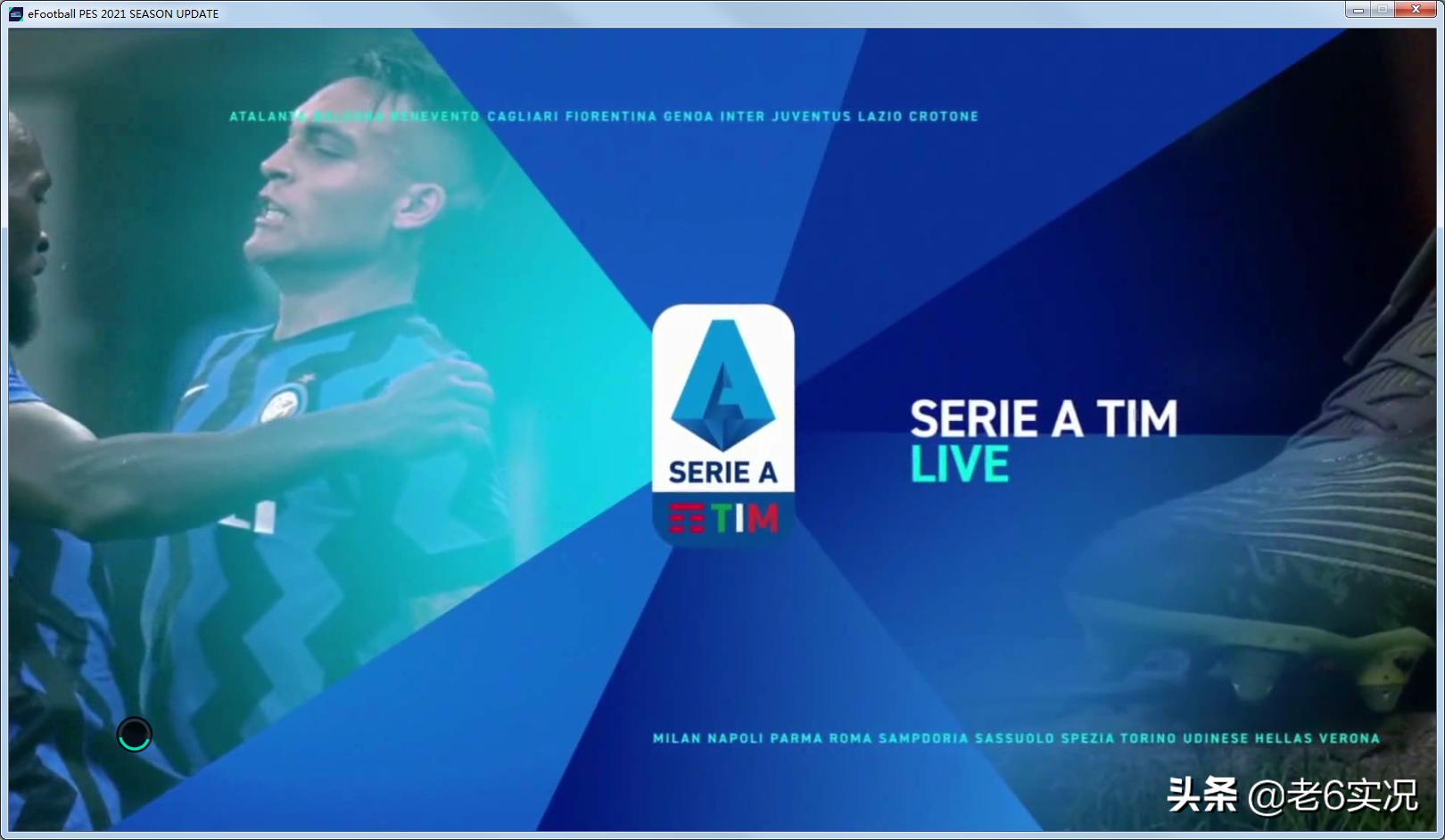 实况2021德国补丁官方完整版,实况老6比赛2021