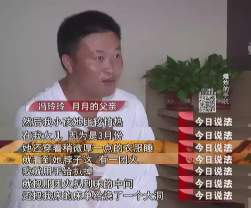 电池爆炸烧伤4岁女孩,手机爆炸小孩被毁容