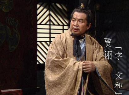 贾诩谁才是汉末第一毒士,毒士贾诩曾献过的计策有哪些