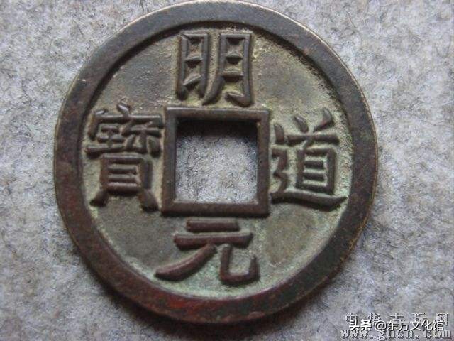 最新历代古钱币市场价格,宋元明清钱币价格表