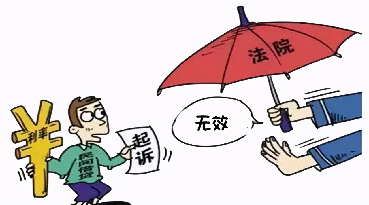 对付高利贷第一句话,打击套路高利贷