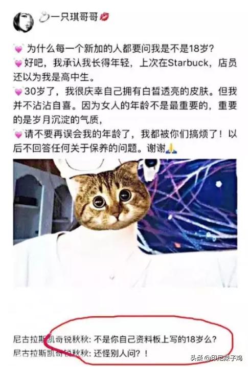 当代年轻人的虚假朋友圈,打脸来的猝不及防,笑到窒息,哈哈哈