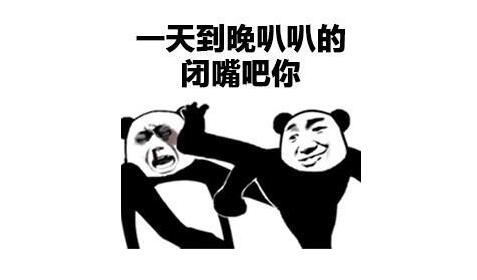 游戏里遇到喷子如何反击,如何对待游戏里的喷子