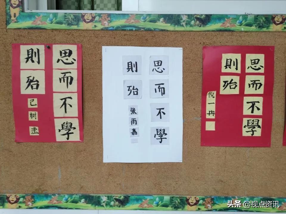 彩色的梦书法家,彩色的梦清华附小