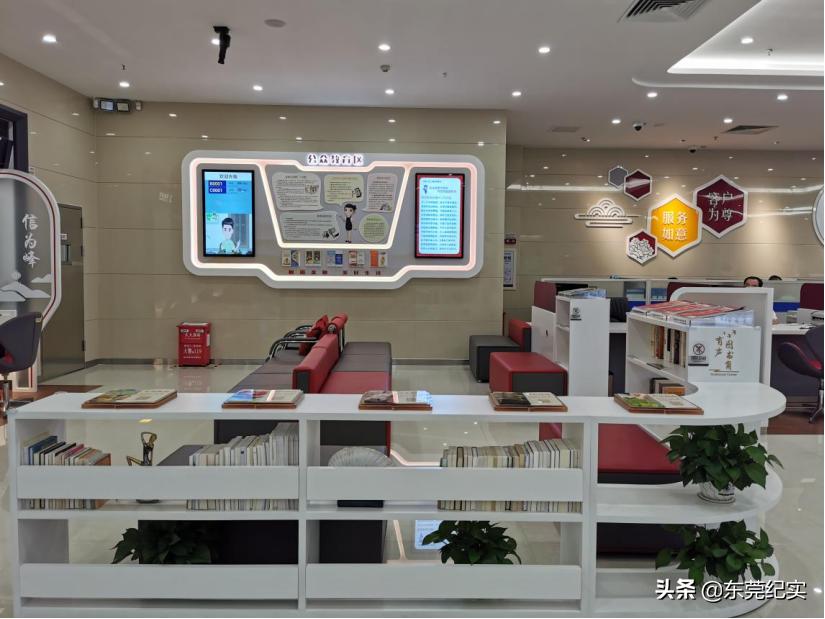 中国工商银行东莞东城支行,中国工商银行北京东城支行营业室