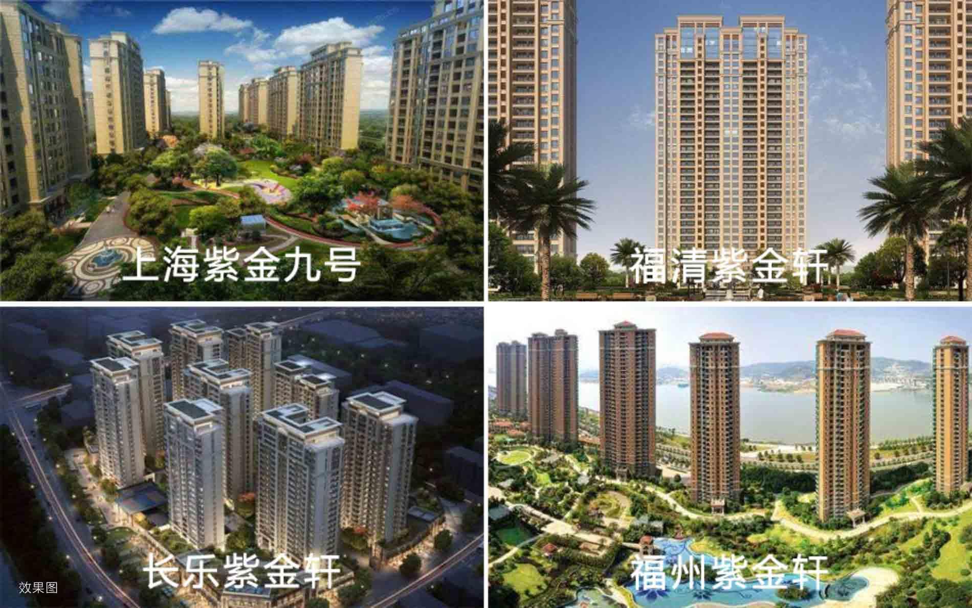 长乐区名城紫金轩,名城紫金轩实景