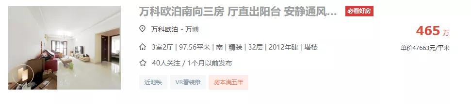广州花都区2021年房价,广州南沙区房价2021年走势预测