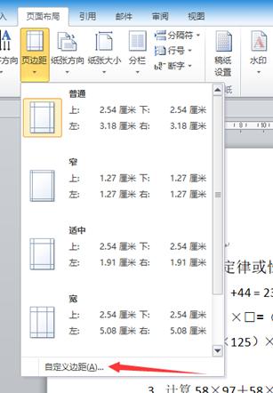 office系列软件,office办公软件入门操作