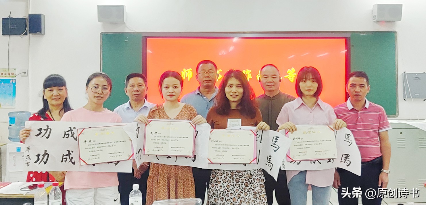 原创诗书：上犹二小“书法进校园”师训有感