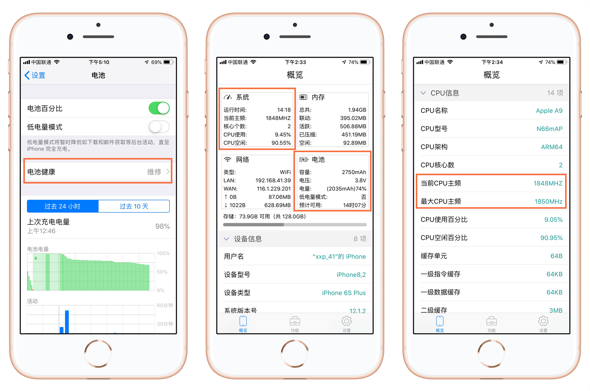 iphone如何更换电池电芯,iphone怎样更换电池才全绿