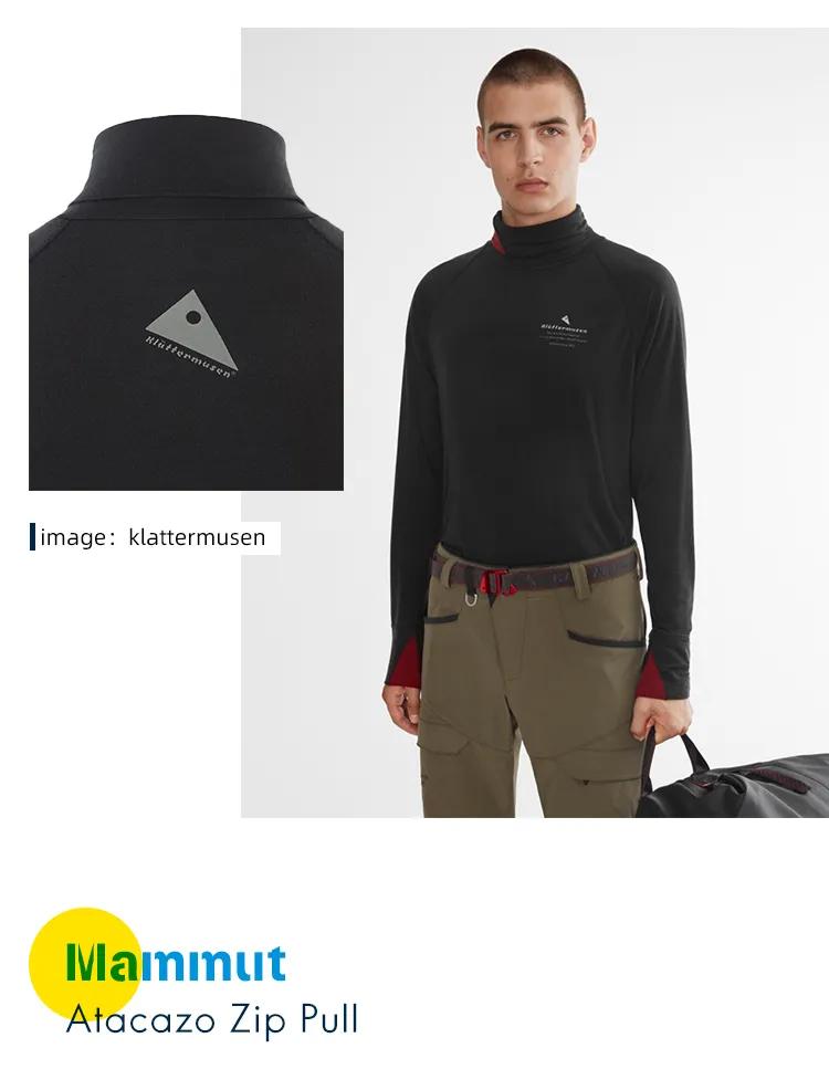 雨季来临纳米防水,雨季的好物推荐