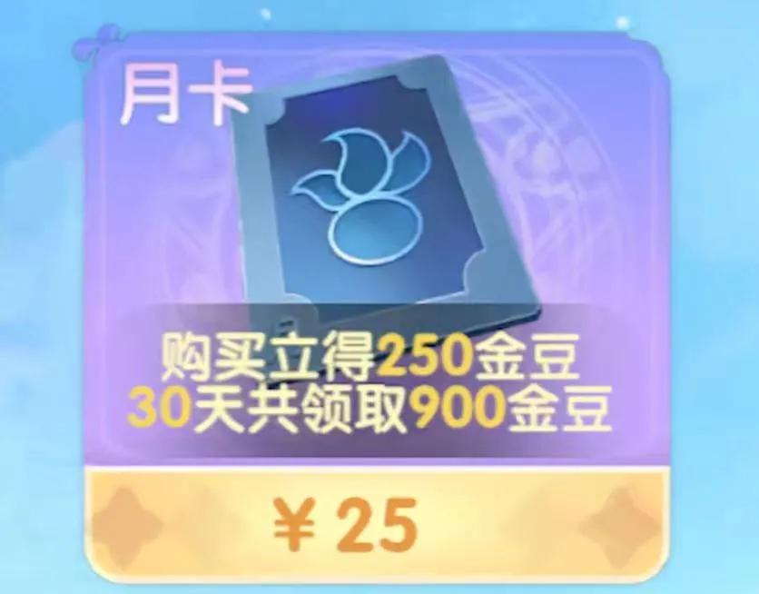 摩尔庄园10年前骗小朋友事件,别被骗了原版