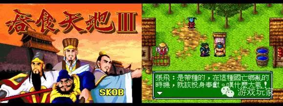 世嘉md三国志游戏,所有世嘉md战棋游戏一览表