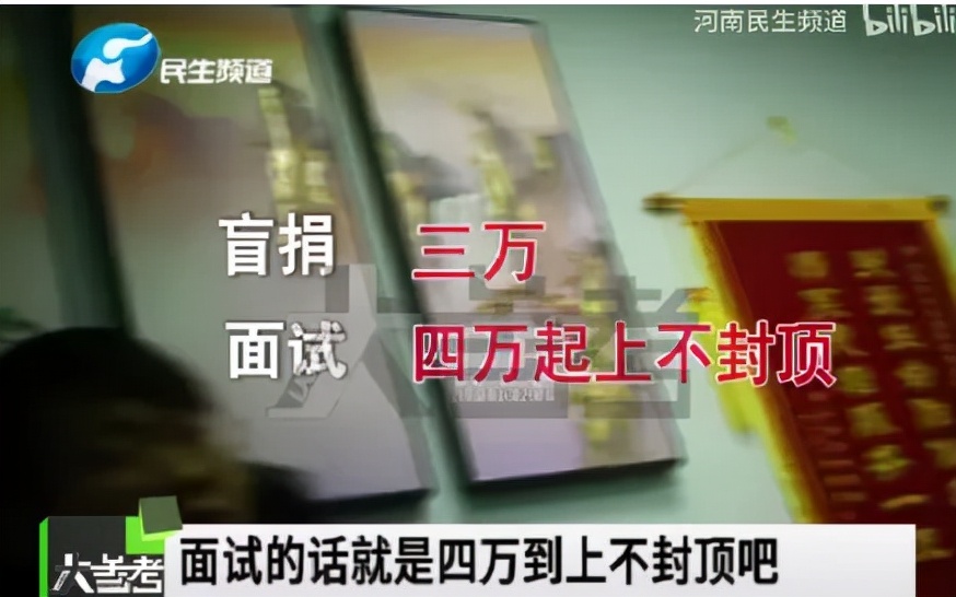 捐卵一次3万、安全无害？她说：我这辈子再也当不了妈妈了