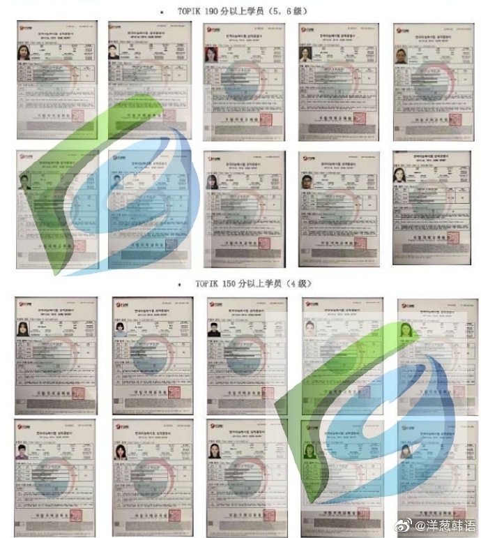 洋葱韩语带你轻松掌握韩语学习