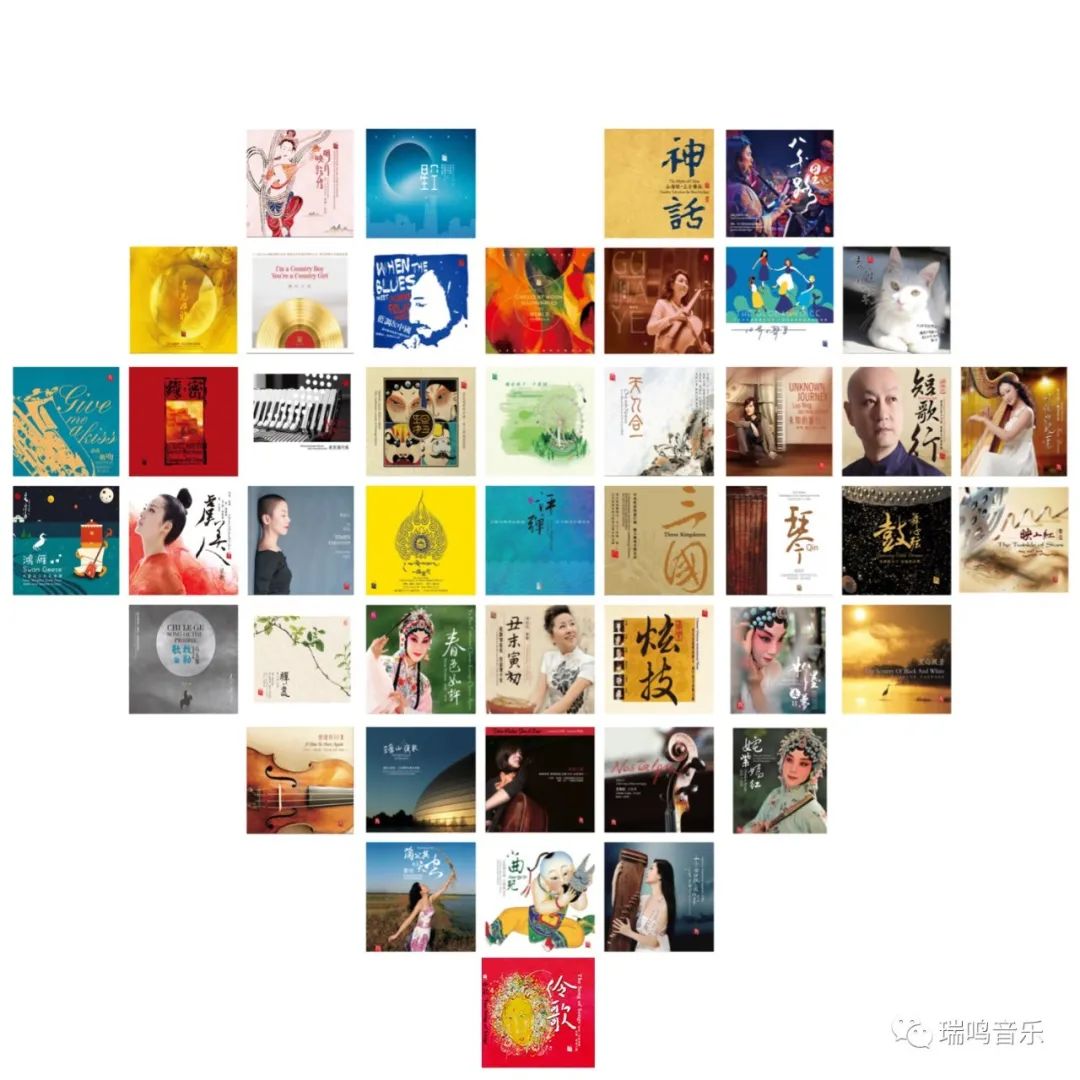 瑞鸣​《中国音乐地图》系列HQ套装双十一限时优惠最后六小时