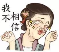 古人教你学会吐槽,古人的神吐槽