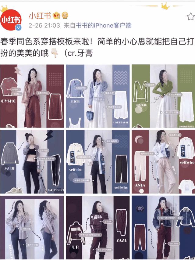 如何一天瘦腿之吴昕瘦腿法,吴昕瘦腿成功靠的是打瘦腿针