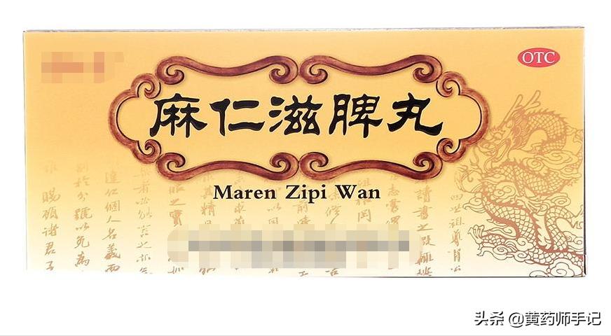 治疗顽固性便秘的中成药有哪些,治疗顽固性便秘中成药有哪些