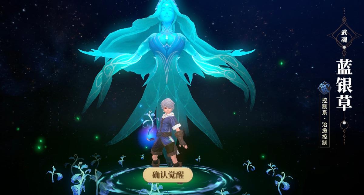 斗罗大陆二绝世唐门武魂怎么选,斗罗大陆二绝世唐门怎么选武魂