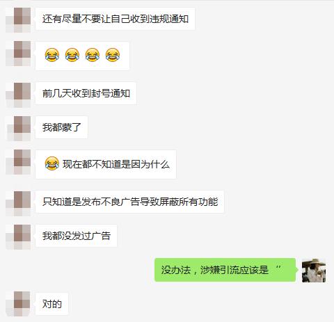 小红书收到违规笔记,小红书违规注意事项