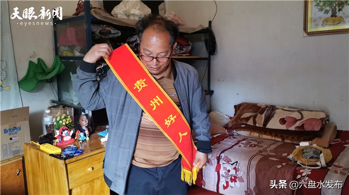 【天眼希望】杨顺洪：一名的哥的前行与停留