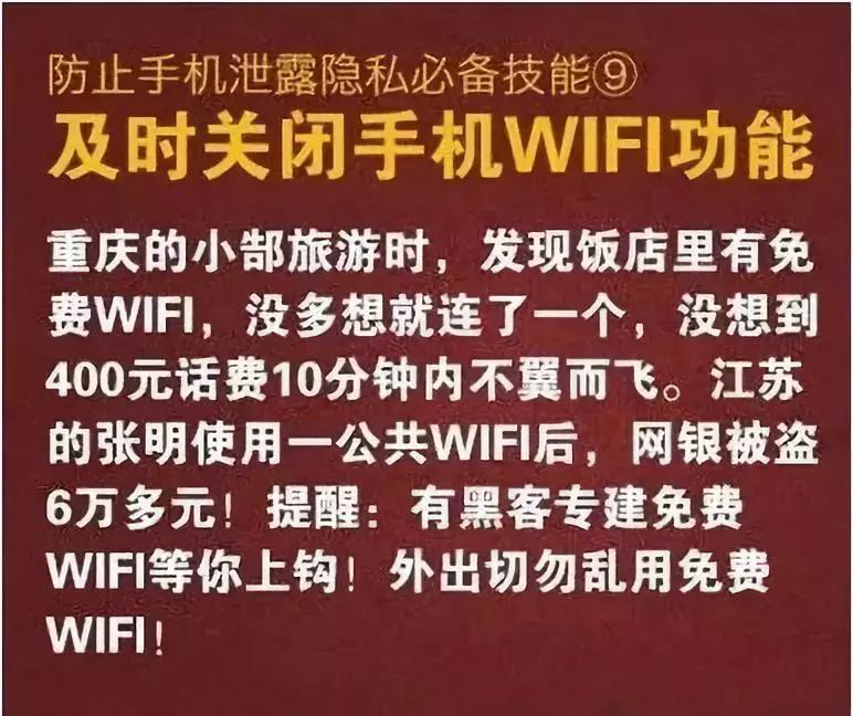 不小心点了微信的有毒链接怎么办,微信点了有毒链接怎么办