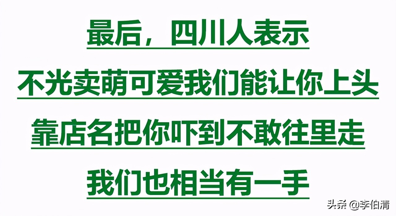 成都有条神奇的街,成都神奇的一条街