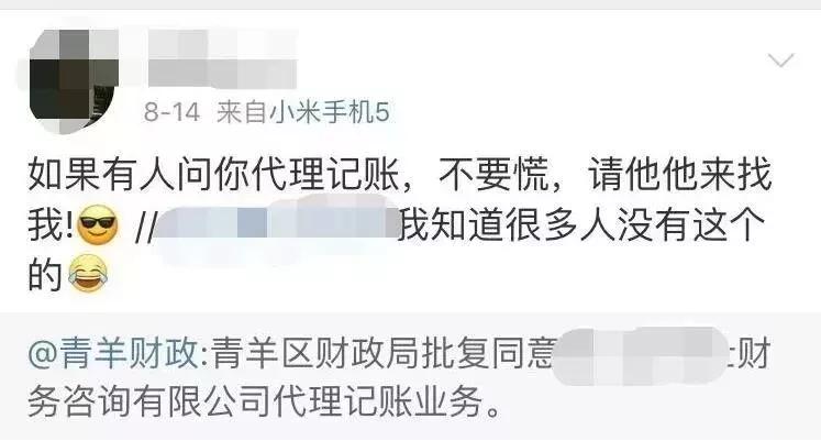 代理记账和兼职会计,兼职代理记账会计有哪些要求