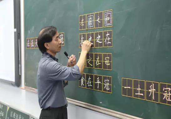 教师粉笔字基本笔画入门教程,教师粉笔字书写内容40字以内