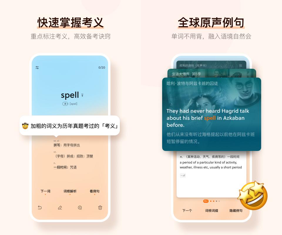 推荐6款堪称神器的免费软件,手机端必备神器