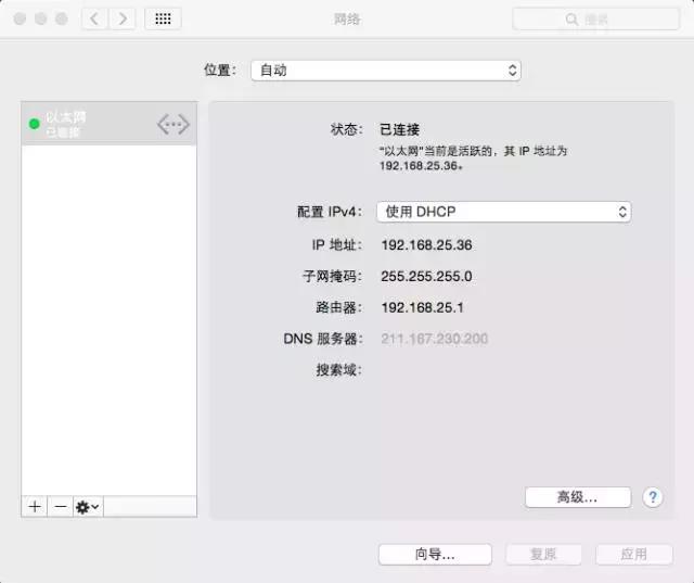 ip地址子网掩码网关dns怎么分配,ip子网掩码网关dns怎么查看