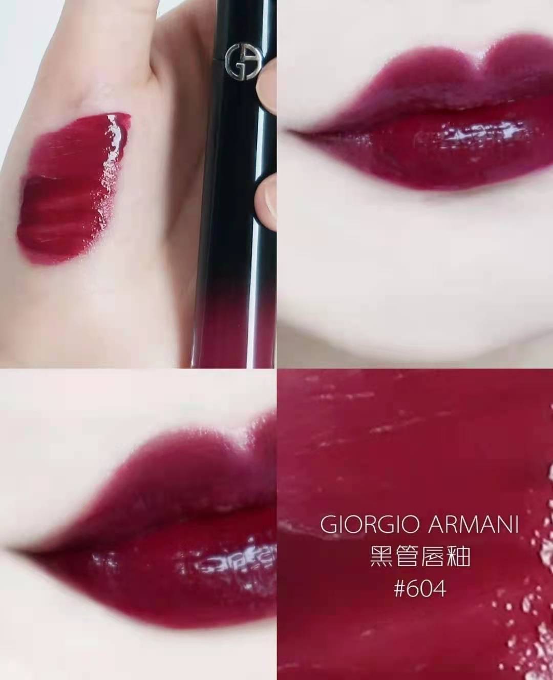 阿玛尼口红405和兰蔻196哪个不沾杯,阿玛尼口红哪个色最火